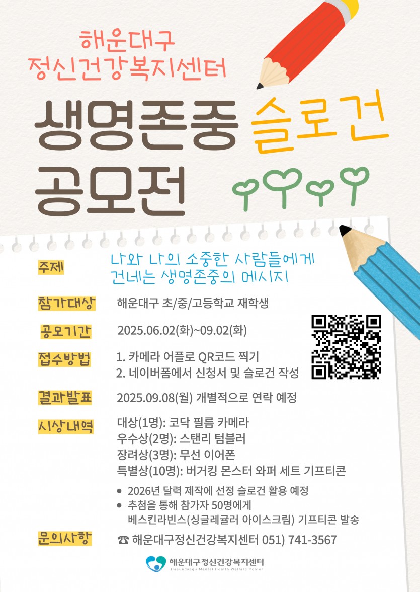 c108f0fb40368aabe26b992b0698c30a_1756267585_8998.jpg